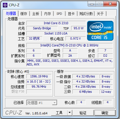 CPU-Z(CPU检测软件) V1.85 x64 绿色中文版