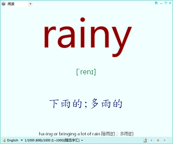 Vocabulary.NET(多国语言学习软件) V5.0.6699 多国语言绿色版