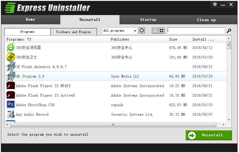 Express Uninstallerr(软件卸载工具) V3.1