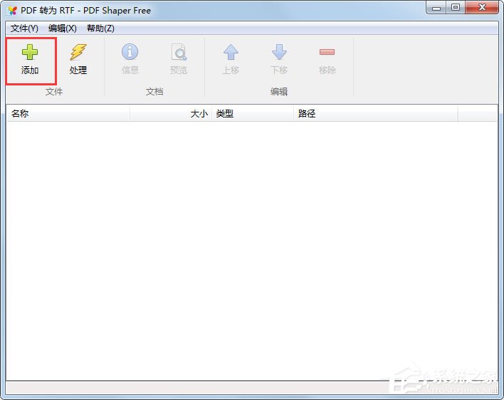 PDF Shaper(PDF转换器) V8.3