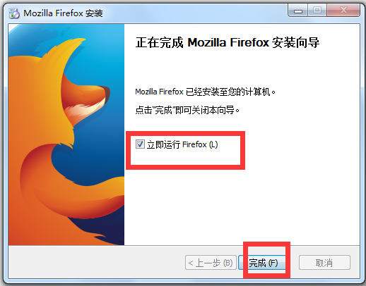 Mozilla Firefox(火狐浏览器) V61.03 中文版