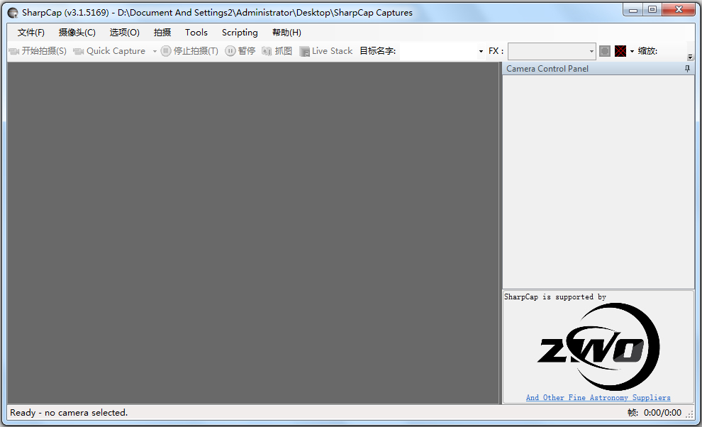 SharpCap(天文相机捕捉工具) V3.1.5169.0 中文版