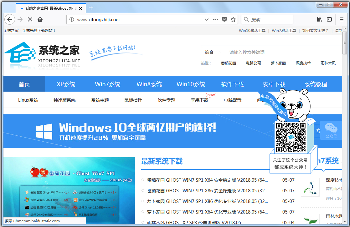 Mozilla Firefox(火狐浏览器) V61.03 中文版