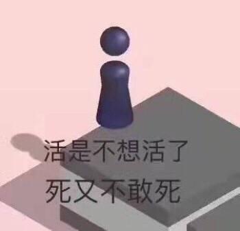 微信跳一跳表情包 免费版