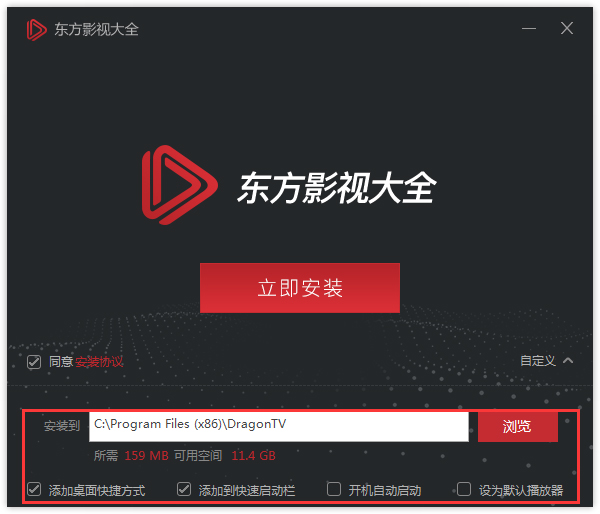 东方影视大全 V1.0.0.42