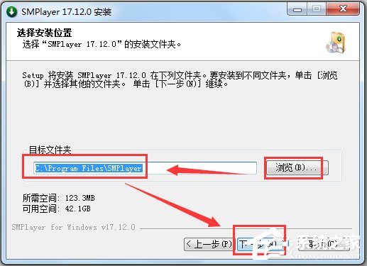 SMPlayer播放器 V18.5.0 中文版