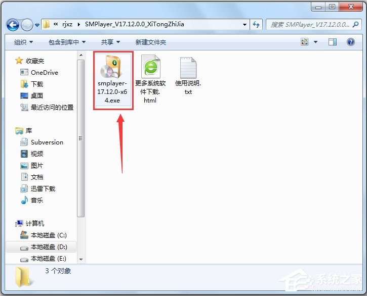 SMPlayer播放器 V18.5.0 中文版