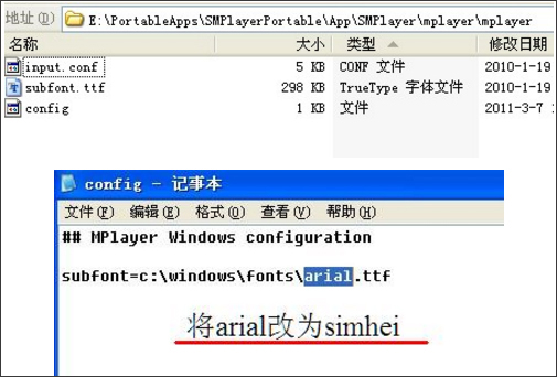 SMPlayer播放器 V18.5.0 中文版