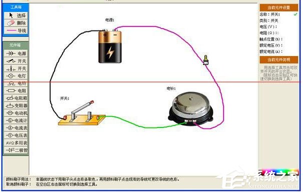 中学电路虚拟实验室 V5.2 绿色版