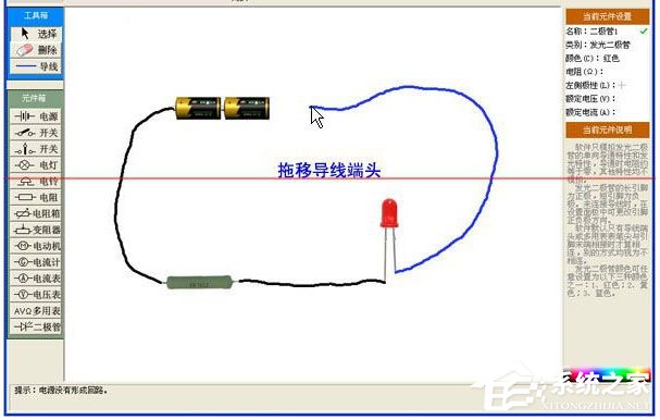 中学电路虚拟实验室 V5.2 绿色版