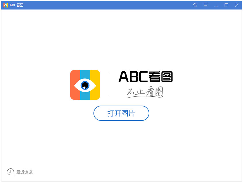 ABC看图 V1.3.0.2