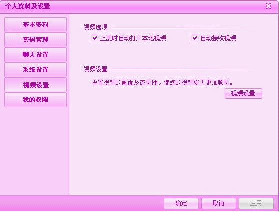 七喜视频社区 V10.1.3