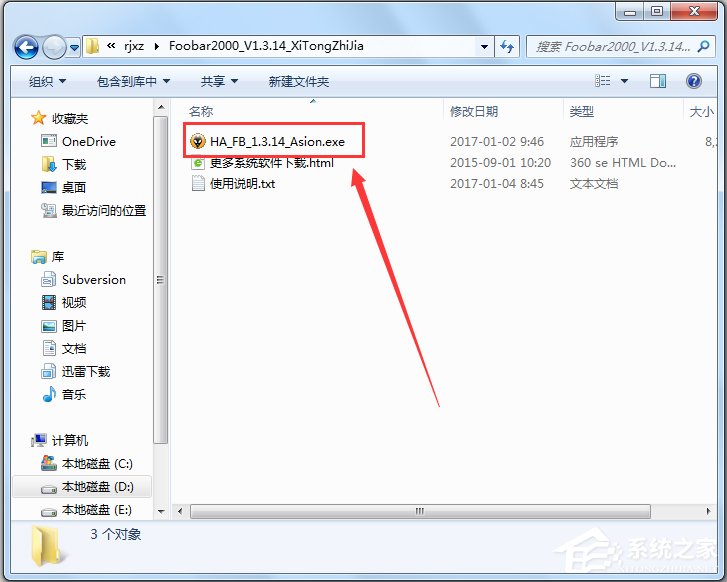 Foobar2000(音乐播放器) V1.4.17 简体中文版