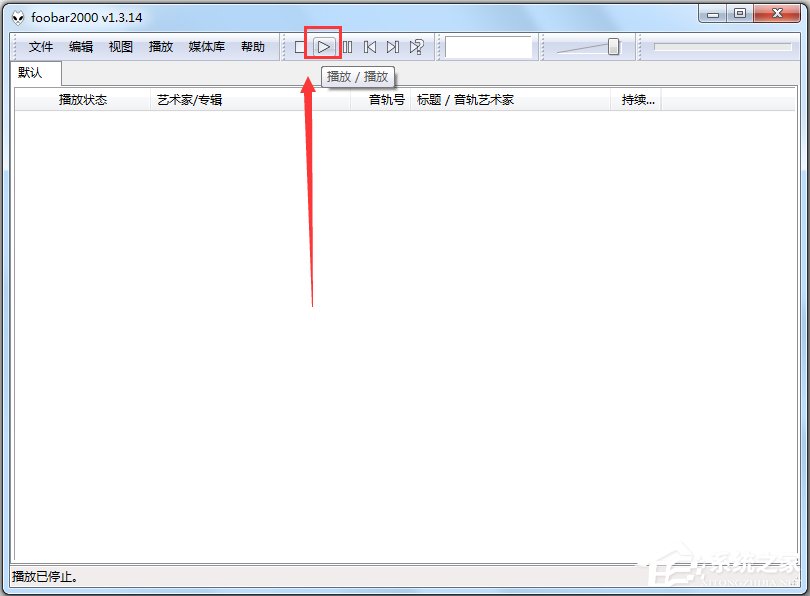 Foobar2000(音乐播放器) V1.4.17 简体中文版
