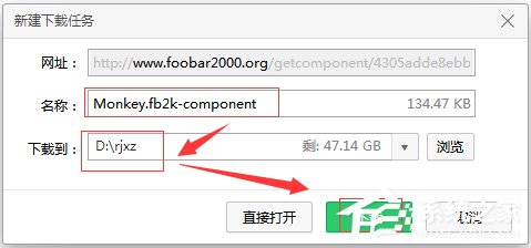 Foobar2000(音乐播放器) V1.4.17 简体中文版