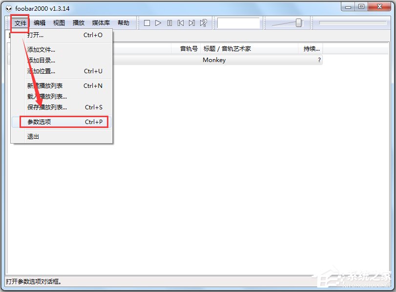 Foobar2000(音乐播放器) V1.4.17 简体中文版