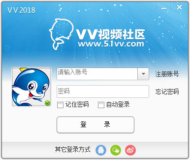 51vv视频社区 V3.3.0.4