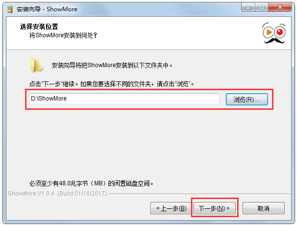 ShowMore(视频录制软件) V1.2.4