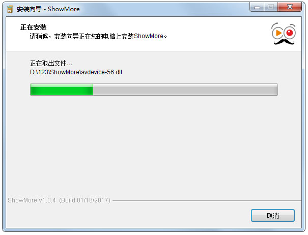 ShowMore(视频录制软件) V1.2.4