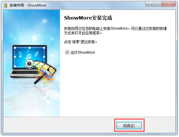 ShowMore(视频录制软件) V1.2.4