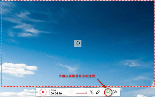 ShowMore(视频录制软件) V1.2.4