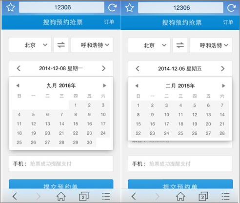 搜狗浏览器 v5.13.5