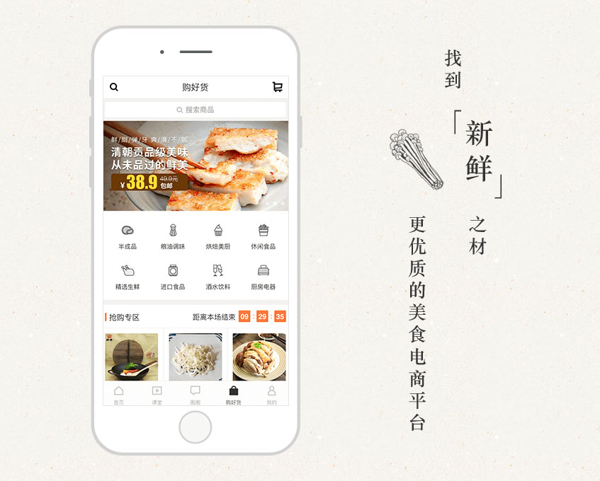 豆果美食 v6.9.15.4