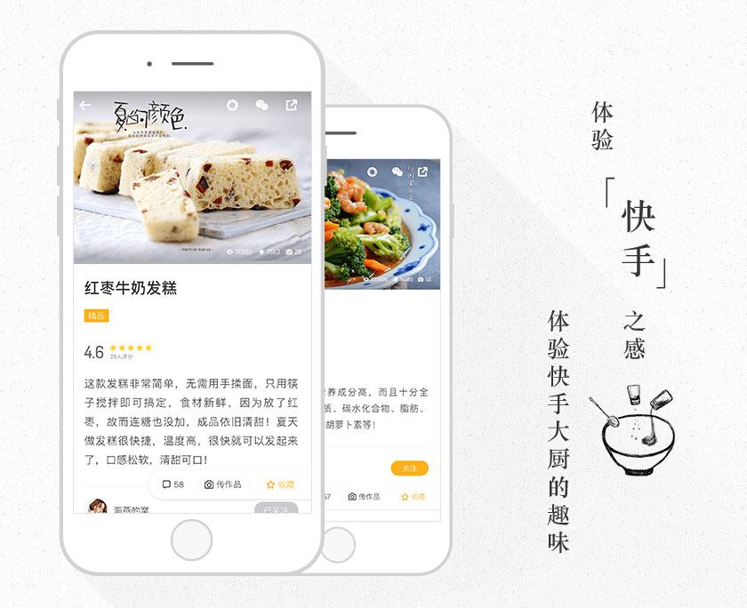 豆果美食 v6.9.15.4