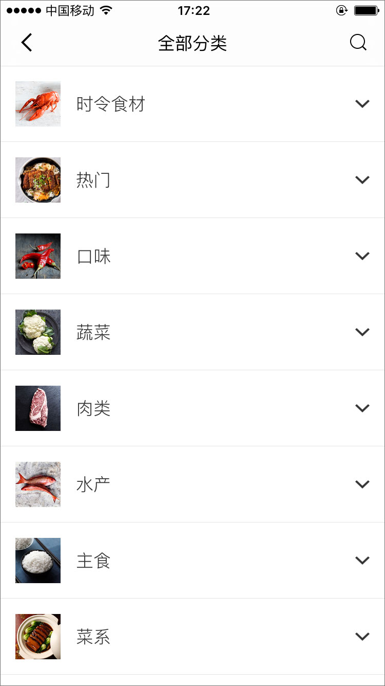 豆果美食 v6.9.15.4