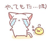 日本猫咪QQ表情包 EIF版