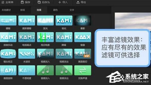 神剪辑 V1.1.0