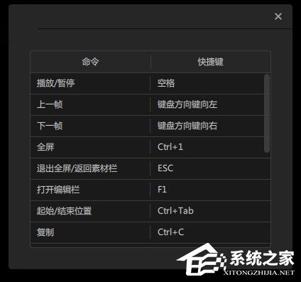 神剪辑 V1.1.0