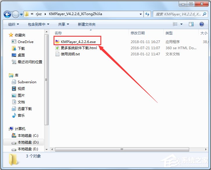 KMPlayer(播放器) V4.2.2.12 中文版