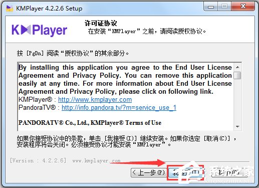 KMPlayer(播放器) V4.2.2.12 中文版