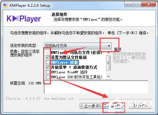 KMPlayer(播放器) V4.2.2.12 中文版
