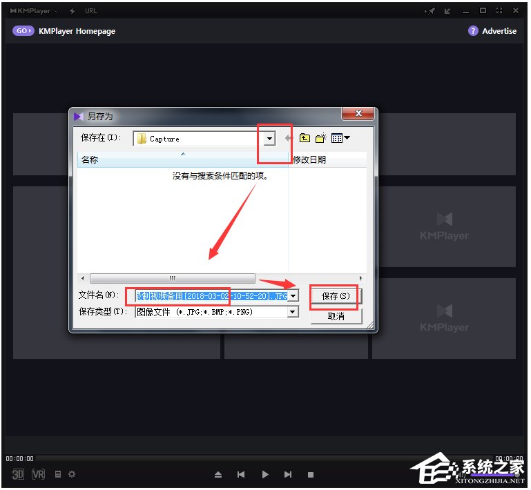 KMPlayer(播放器) V4.2.2.12 中文版