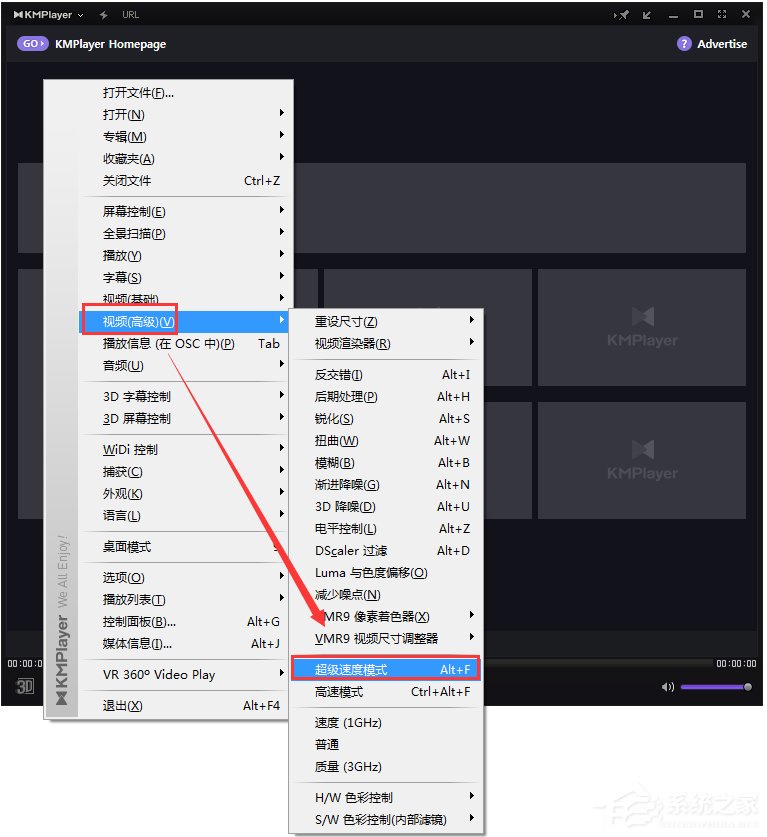 KMPlayer(播放器) V4.2.2.12 中文版