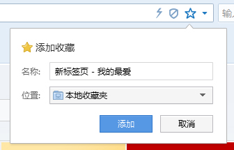 搜狗浏览器 V8.0.5.28100