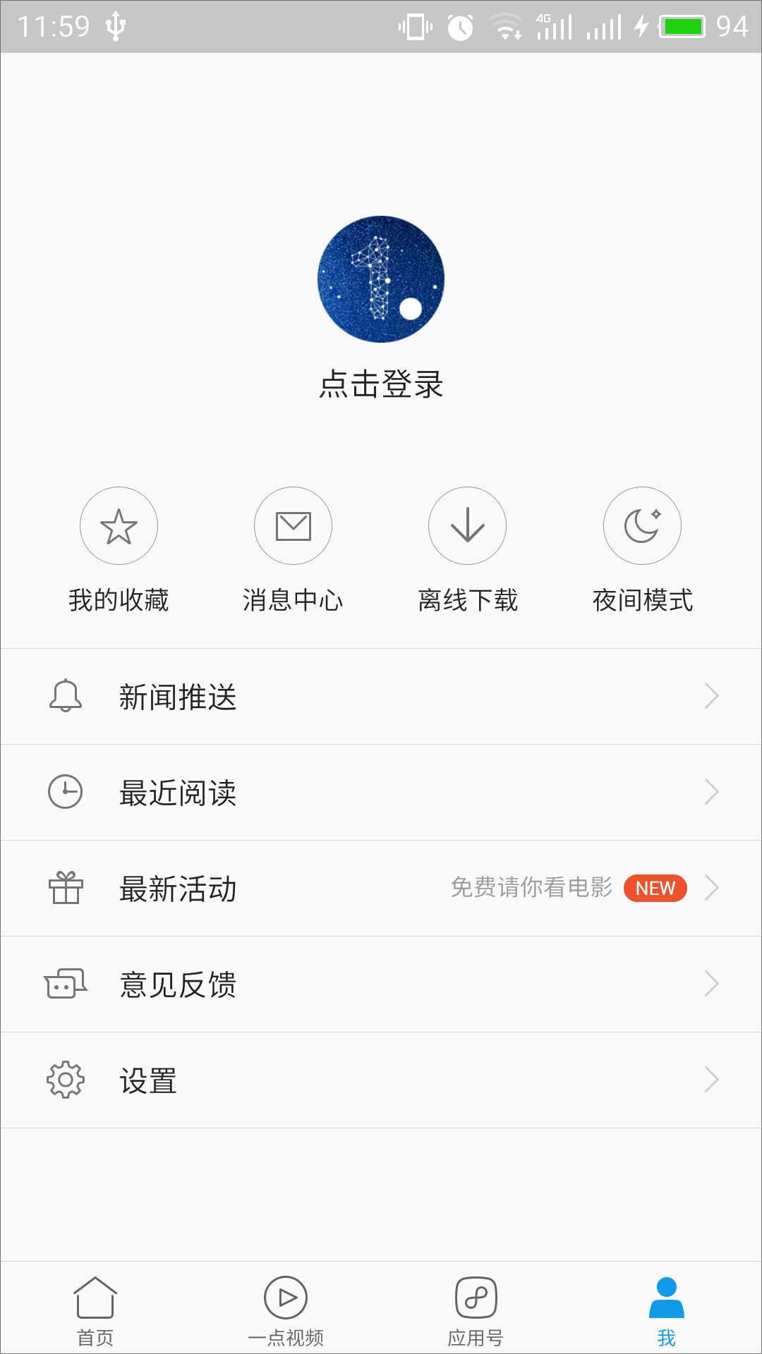 一点资讯 v4.7.0.2