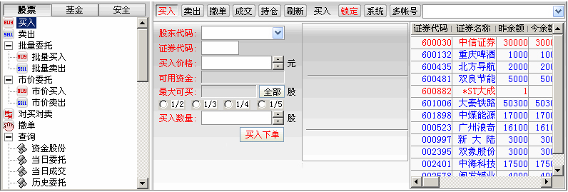 东海证券龙点金 V8.34