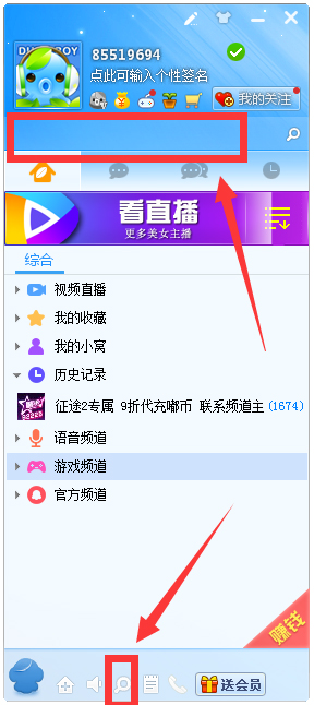 嘟嘟语音(DUDU) V3.2.224