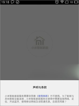 米家 v5.1.39