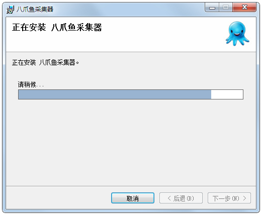 八爪鱼采集器 V7.4.2.6151