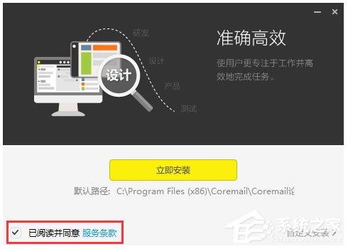 coremail论客 V2.9.3.18