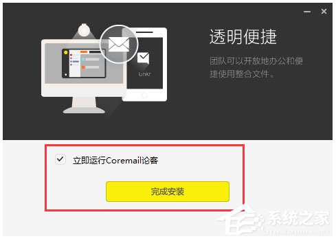 coremail论客 V2.9.3.18