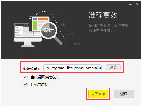 coremail论客 V2.9.3.18