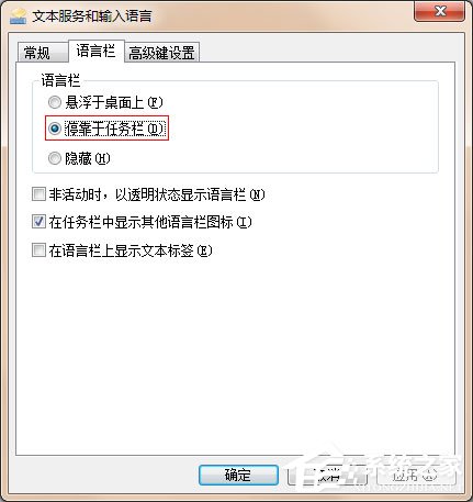 东方输入法 V2.6.8