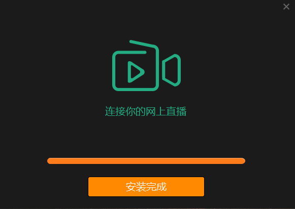 Mshow云导播 V3.0.3.6