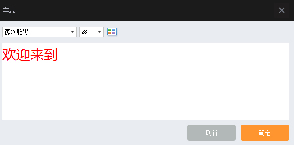 Mshow云导播 V3.0.3.6