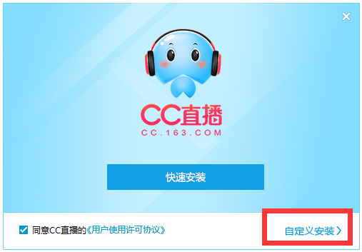 网易CC直播 V3.20.12